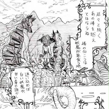 花捧ぐ　黒≪２≫