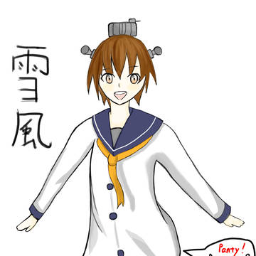雪風　お迎え