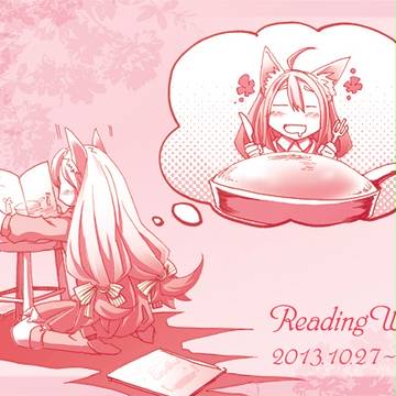 読書週間 2