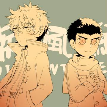 【腐向け】族風紀落書き