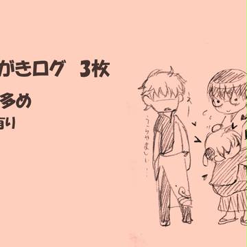 ちまログ