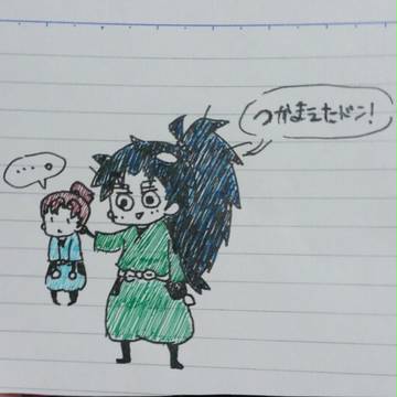 召集