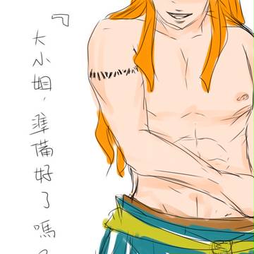 【中囯語注意_ 潦草繪】