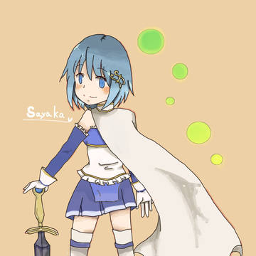 青の騎士