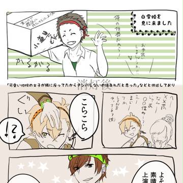 【P-MD】なるほど【文化祭】