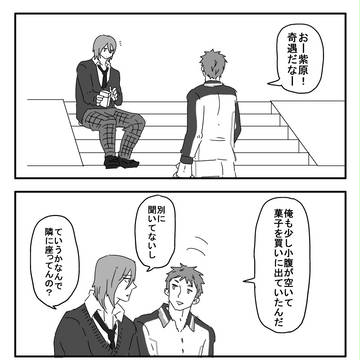 どら焼き好きか？【木紫】