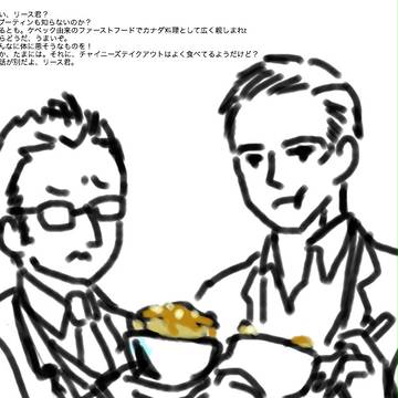 eat up!