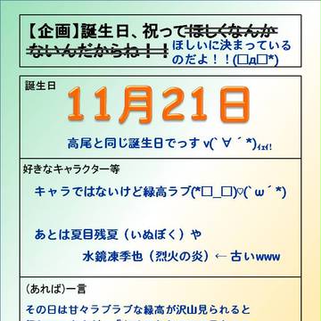 もしよろしければ… [壁]ω･`)