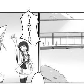 思春期天狗合同