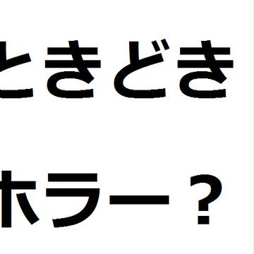 ブログトップ用