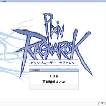 【PURO】10月まとめ
