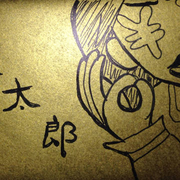 金色
