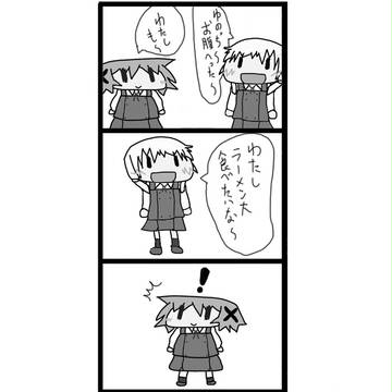 沙英さんヒロさん卒業おめでとう