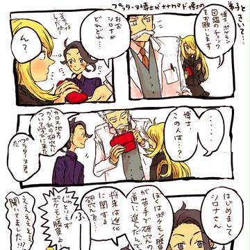 若いころ