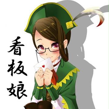 旅団の看板娘