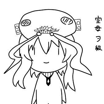 空母ヲ級