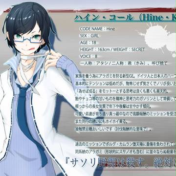 【ピク新型】ハイン【アバターカード】