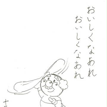 ペン字練習まとめ