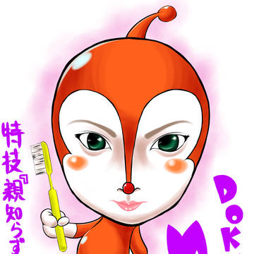 ドキンちゃんに似てる友人
