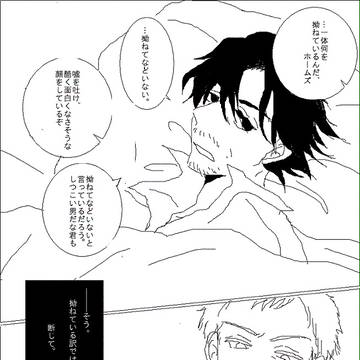 かみきり