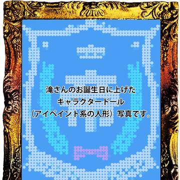 おめでとうございました