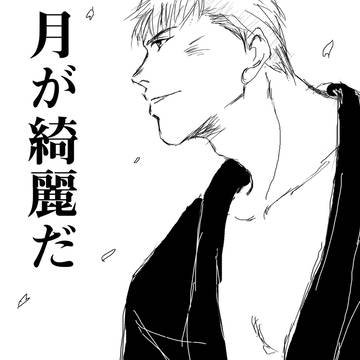 げんごえもん