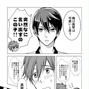 通販のお知らせ