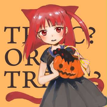 とりっくおあとりーとモルさん