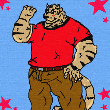 ガチムチトラ♪