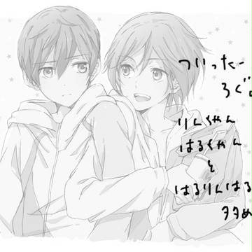 Freeろぐ２