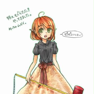 しんきろくこうしん！