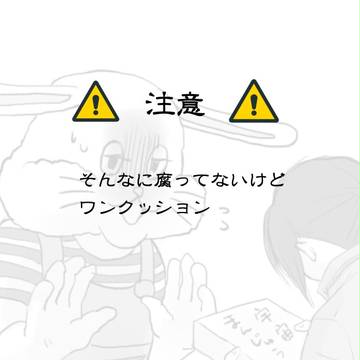 【腐】没案救済マンガ+落書き