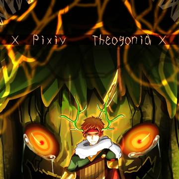 【ピク統記】ロウ【鋼鉄の世代】