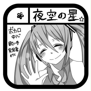 迷える子羊たち24匹目