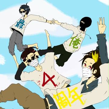 4周年