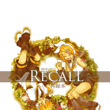 【かがよう！】再録本RECALL【サンプル】