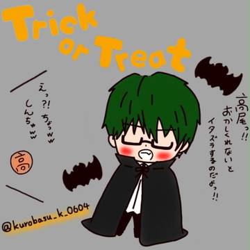 Trick or Treat!!
