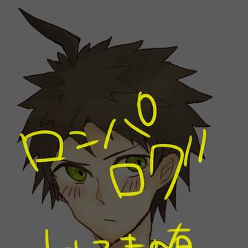 論破ログ