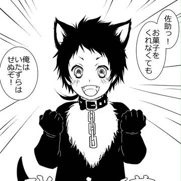 ハロウィン幸佐