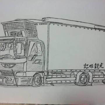 中部系?