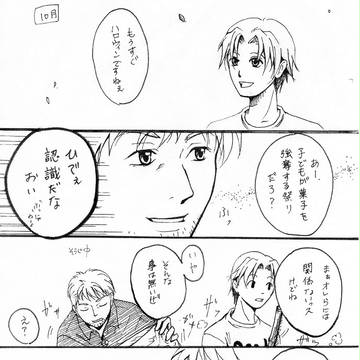 ならさん　うしさん