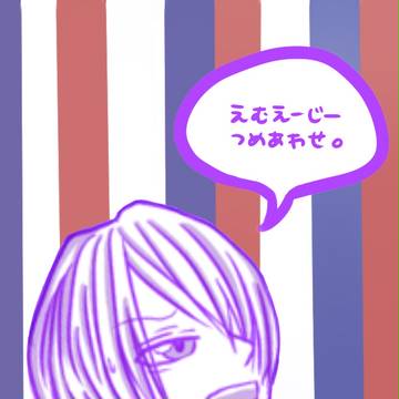えむえーじー