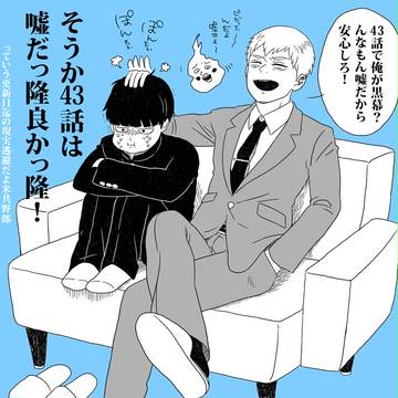 モ腐サイコ100詰め05