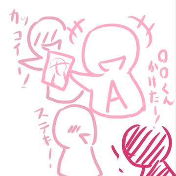 学校用