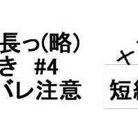 ペヤングみてぇな顔して・・・