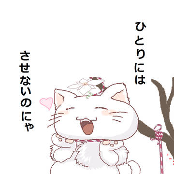 追うもの