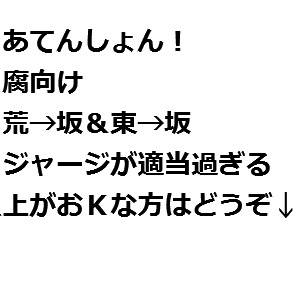 【腐】2番の人のイメージ【弱ペダ】
