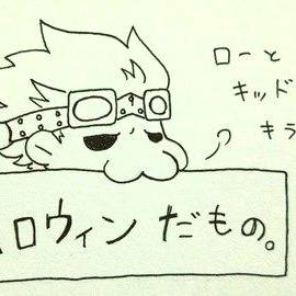 ハロウィンだもの。