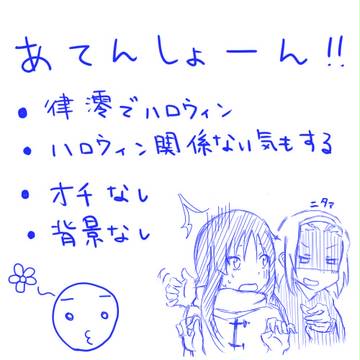 りつみおまんが