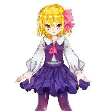 ルーミア